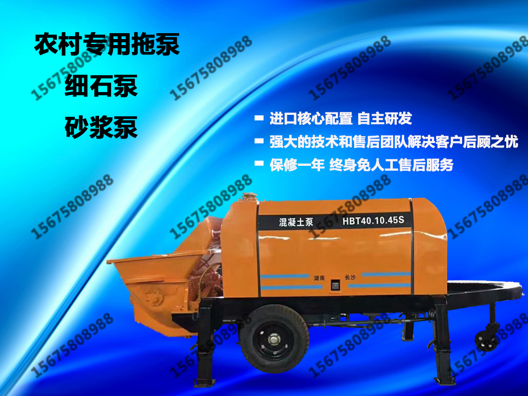 小型混凝土攪拌拖泵,適合哪些建筑施工購(gòu)買人群？
