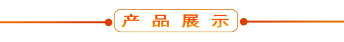 布料機、大型布料機、行走式布料機、圓筒布料機、行走式液壓布料機、移動式液壓布料機、電動布料機、手動布料機、梁場專用液壓布料機