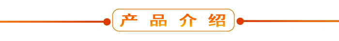布料機(jī)、大型布料機(jī)、行走式布料機(jī)、圓筒布料機(jī)、行走式液壓布料機(jī)、移動(dòng)式液壓布料機(jī)、電動(dòng)布料機(jī)、手動(dòng)布料機(jī)、梁場(chǎng)專用液壓布料機(jī)