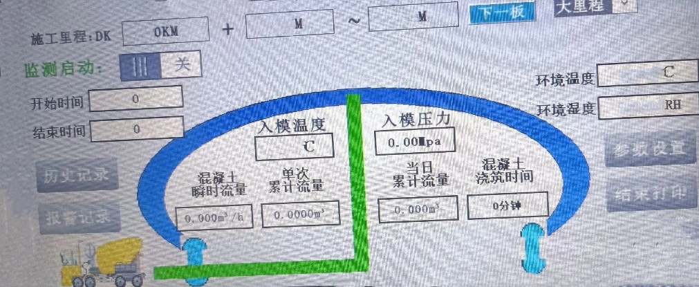 布料機(jī)、大型布料機(jī)、行走式布料機(jī)、圓筒布料機(jī)、行走式液壓布料機(jī)、移動式液壓布料機(jī)、電動布料機(jī)、手動布料機(jī)、梁場專用液壓布料機(jī)